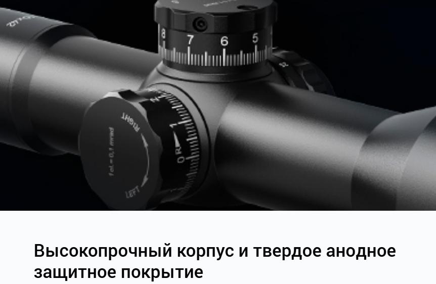преимущества Dedal DH 10x42 (MRH-L9)