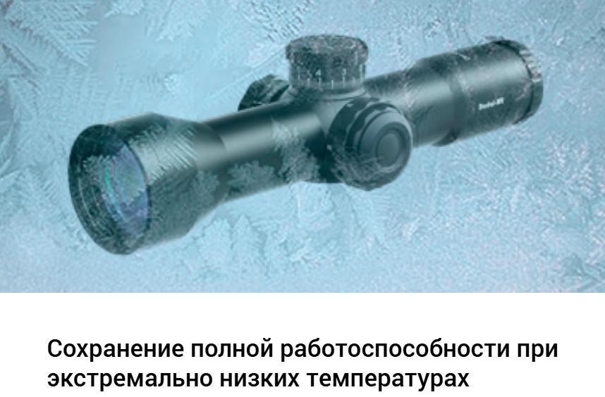 дисплей Dedal DH 10x42 (MRH-L9)