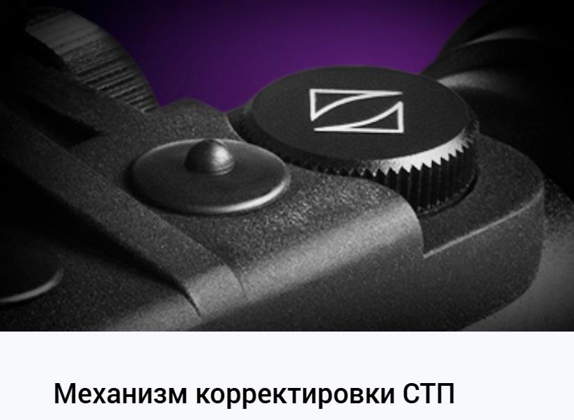 комплектация Dedal Dedal-555-DK3/bw