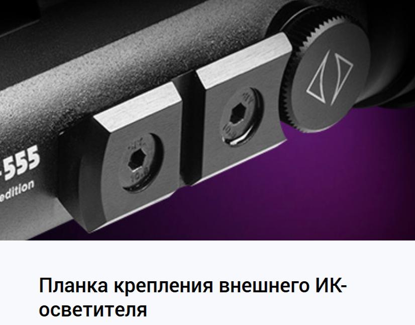 габариты Dedal Dedal-555-DK3/bw