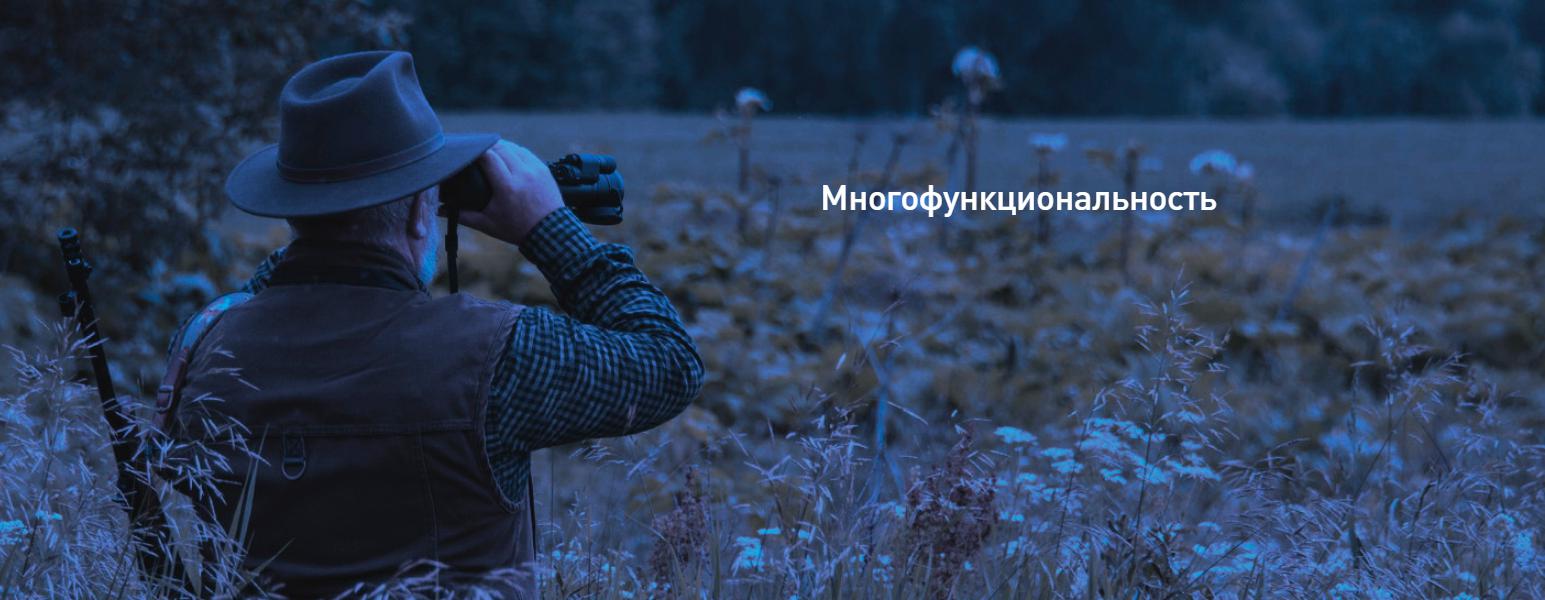 насадка ночного видения модель Dedal Dedal-555-DK3