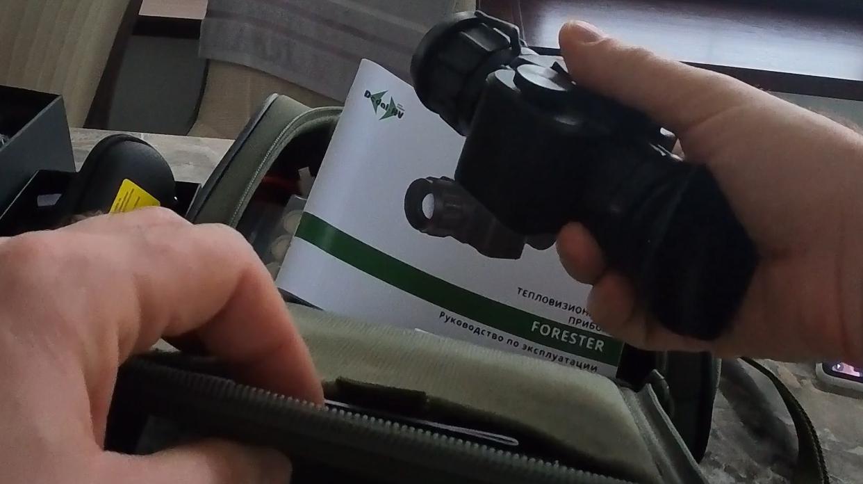 комплектация Dedal Forester
