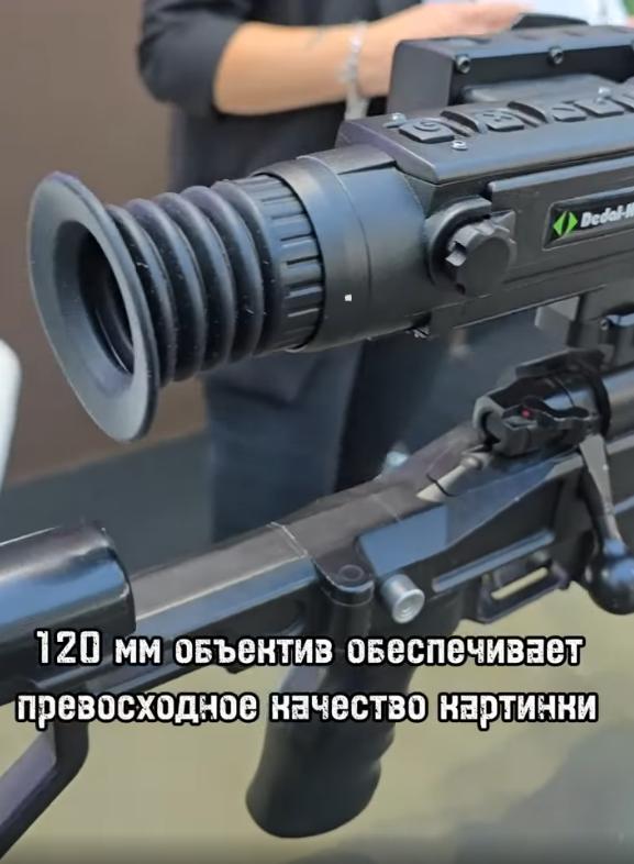 характеристики Dedal-T.120 Pro LRF