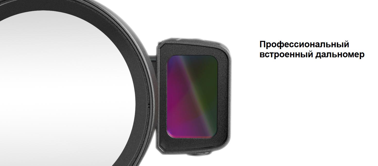 комплектация Dedal-T.120 Pro LRF