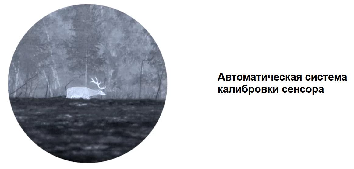 портативность Dedal-T.120 Pro LRF