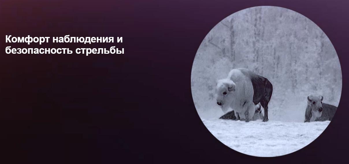 эргономика Dedal-T.120 Pro LRF