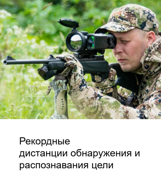 габариты Dedal-T.120 Pro LRF