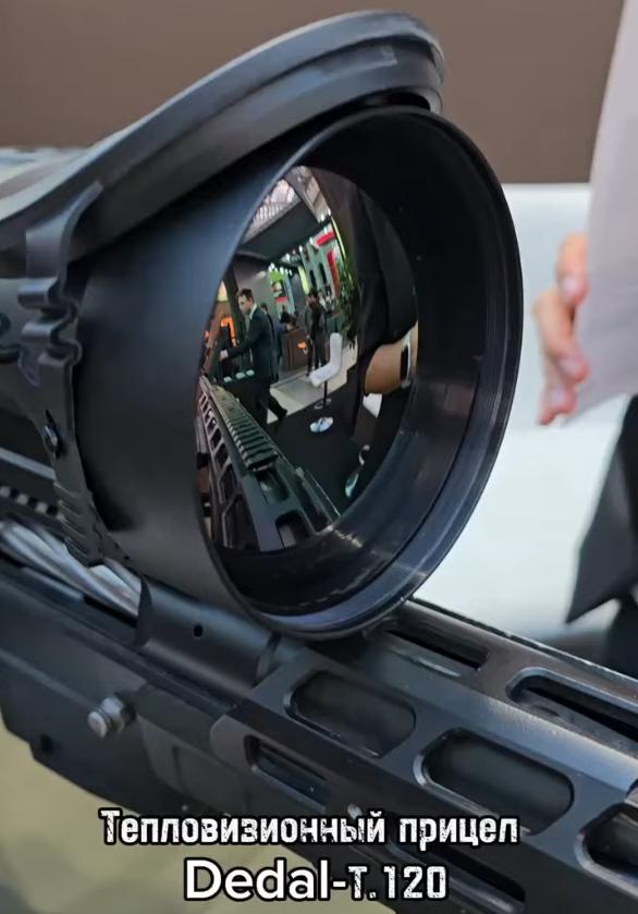 особенности Dedal-T.120 Pro LRF