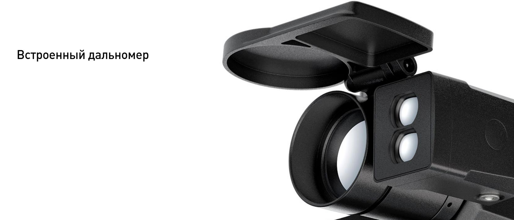 фото Dedal-T2.385 Hunter LRF