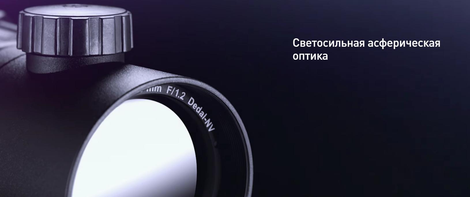 характеристики Dedal-T2.385 Hunter LRF