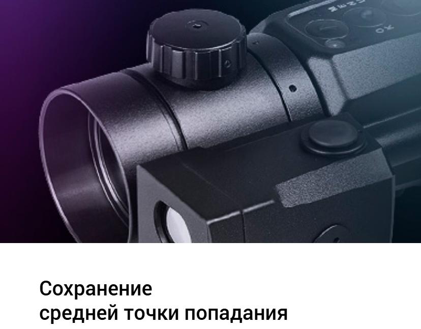 изображение Dedal-T2.385 Hunter LRF