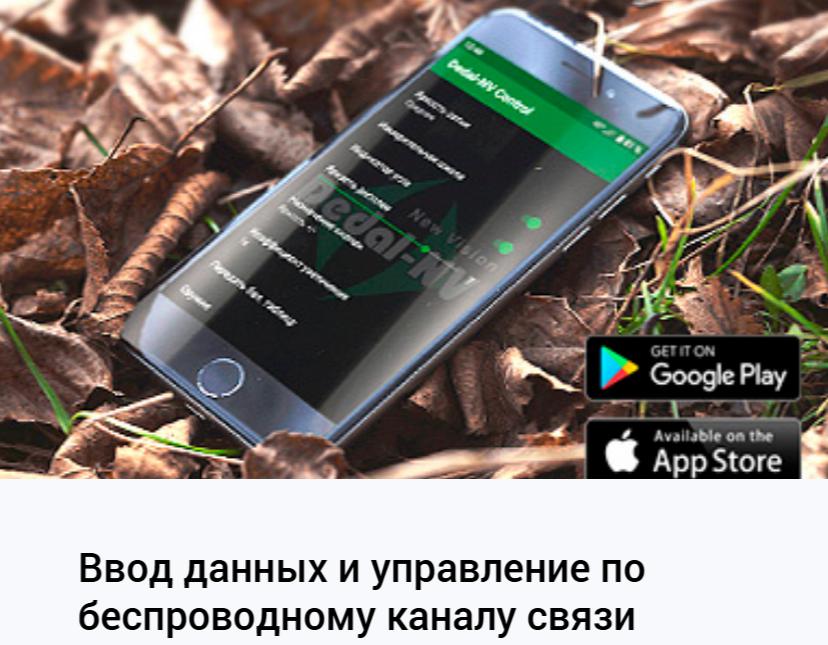 портативность Dedal-T2.385 Hunter LRF