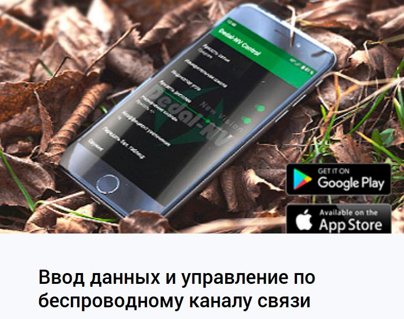 преимущества Dedal-T3.645 Hunter LRF