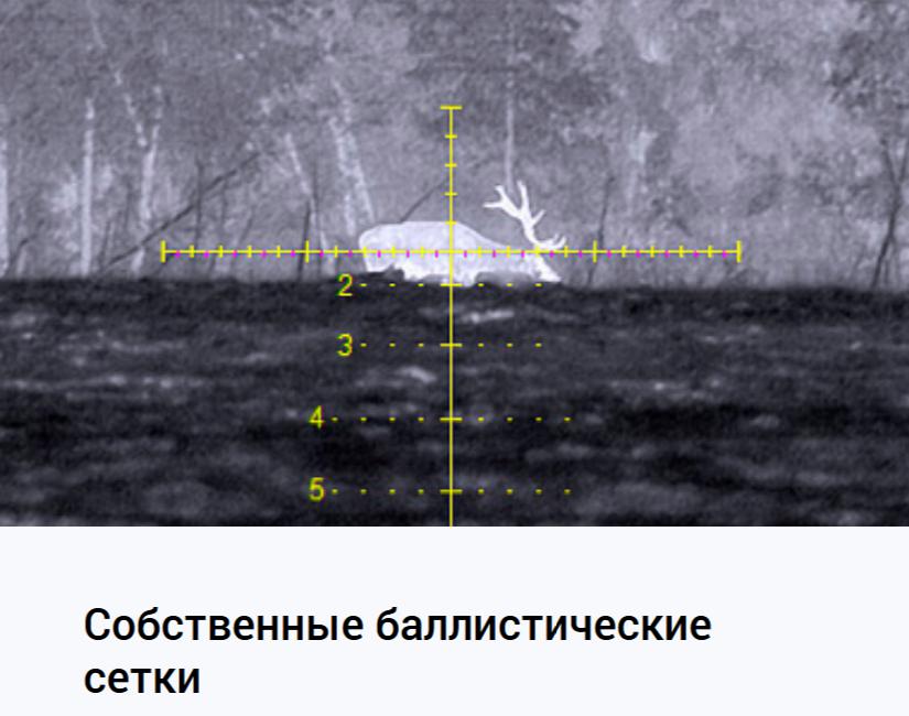 внешний вид Dedal-T3.645 Hunter LRF