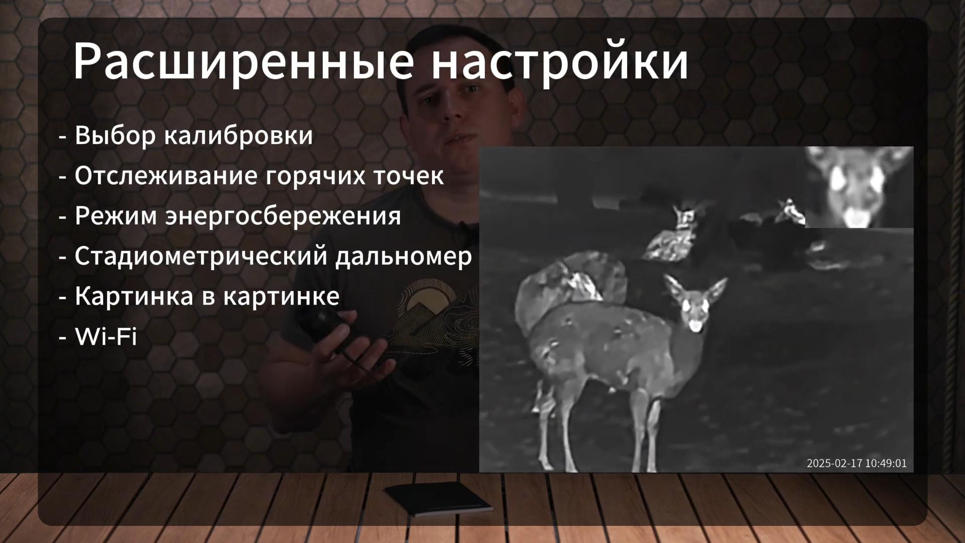 внешний вид EATECH SF211