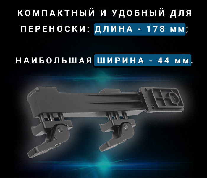 кронштейн для SR на Picatinny EATECH Quick Mount ZG18