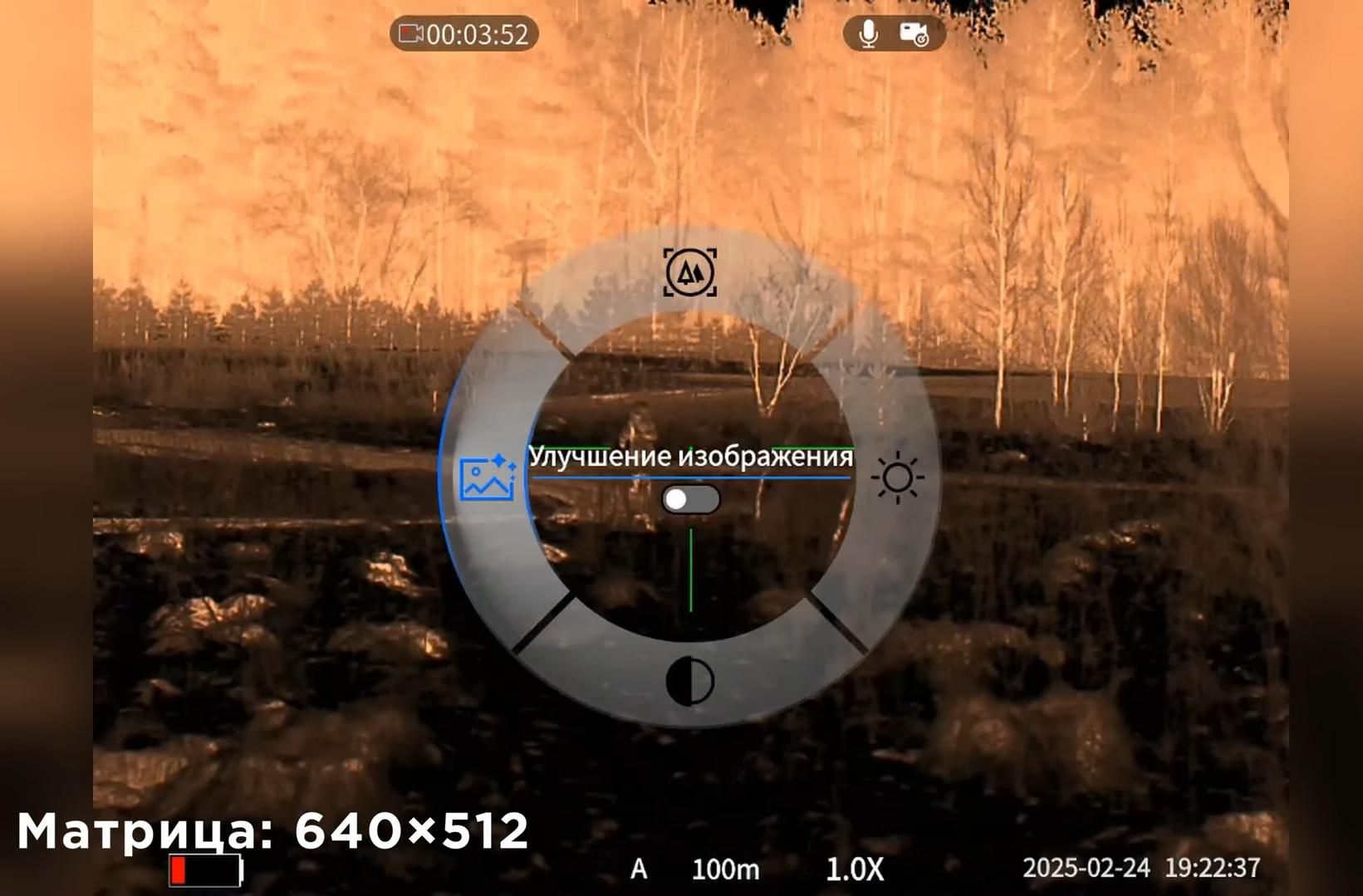 корпус EATECH SS632L