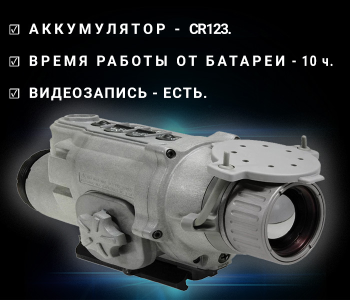 особенности EOTech LTWS