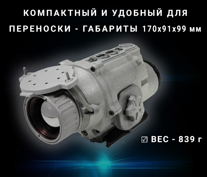 фото EOTech LTWS