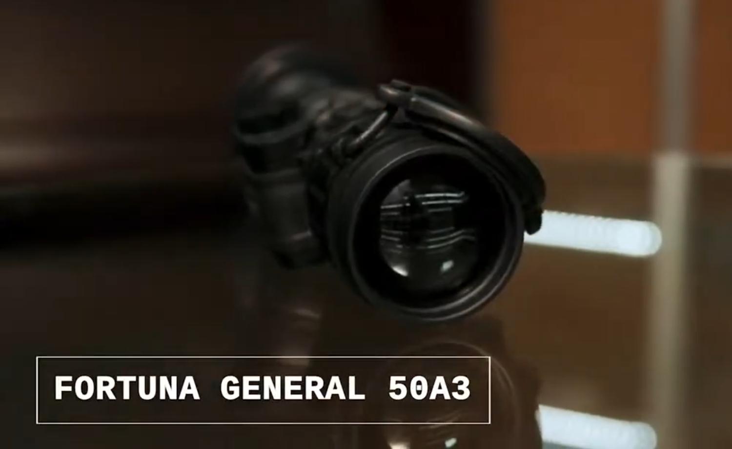 комплектация Fortuna General 50A3