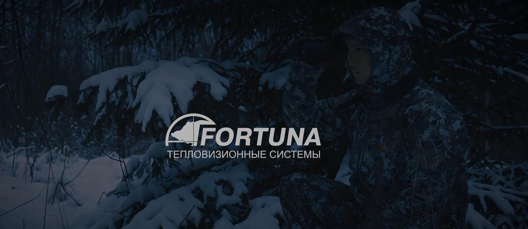 внешний вид Fortuna Mono LRF