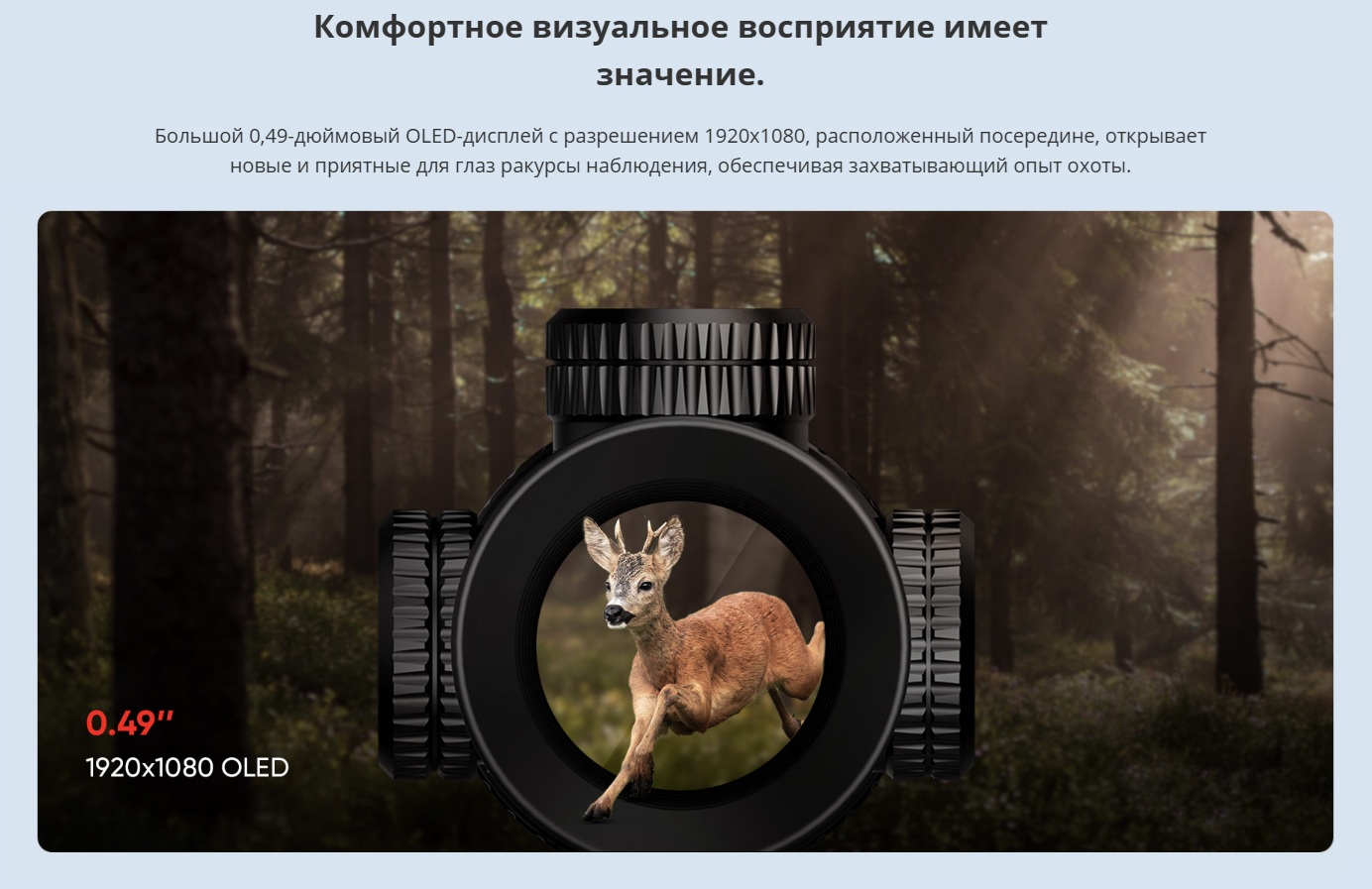 оптика Hikmicro Alpex 4K A50EL