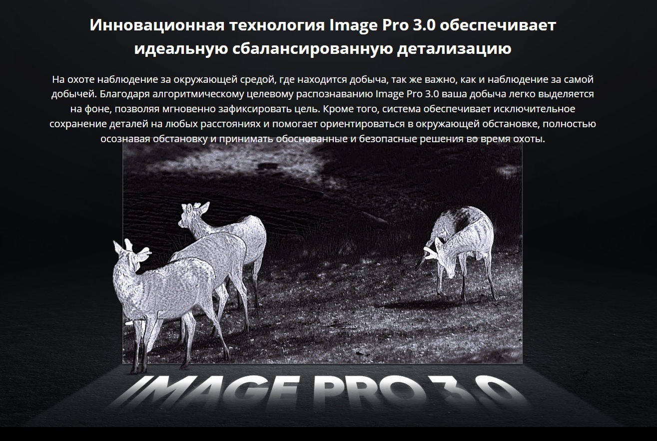 теплак Hikmicro Thunder TQ50CL 3.0