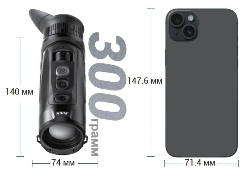 тепловизионный монокуляр LZIRTEK Sirin 325L