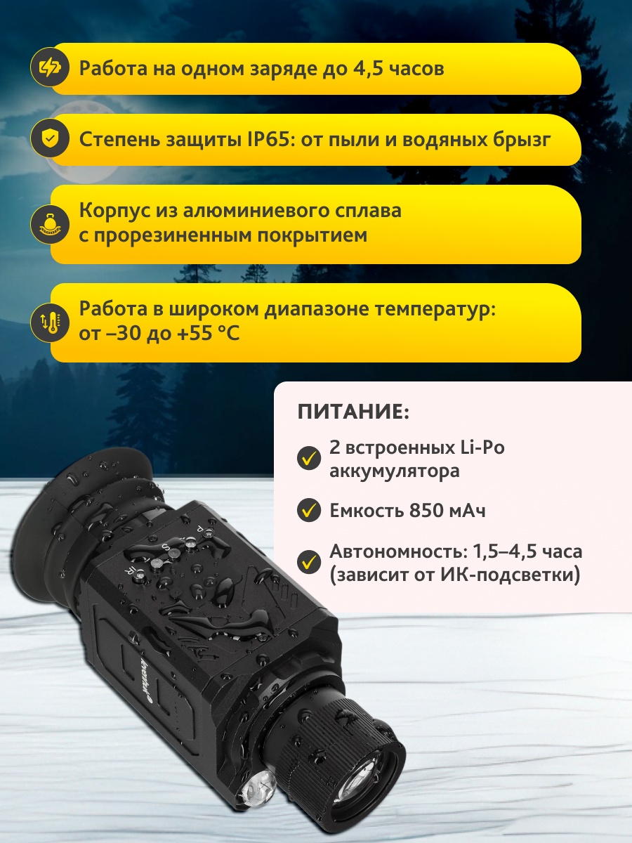 характеристики Levenhuk Atom Digital DNM70