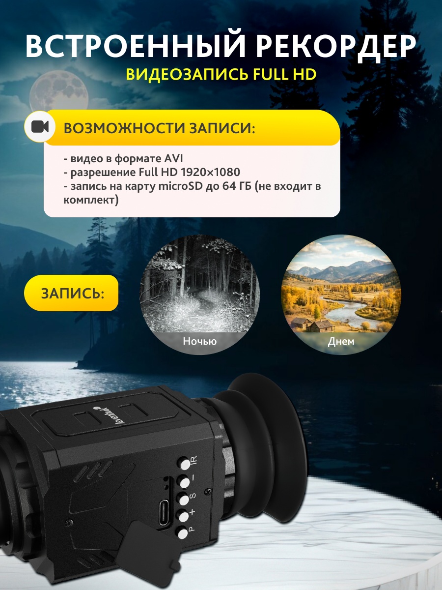 преимущества Levenhuk Atom Digital DNM70