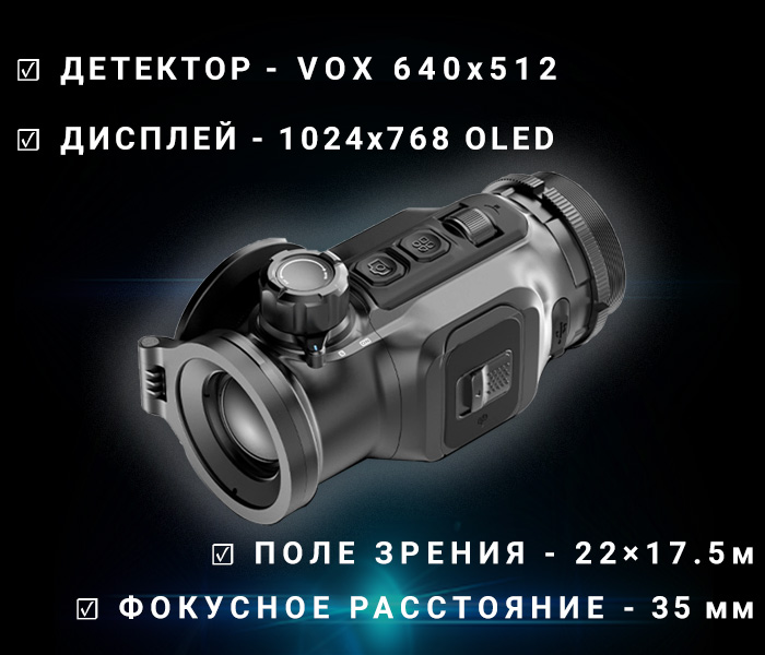 особенности Lzirtek Vesna 635