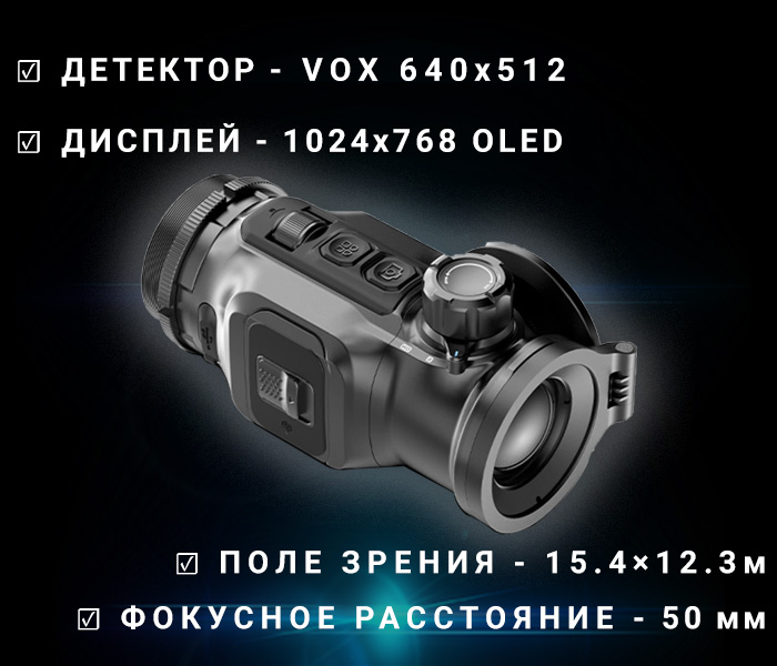 особенности Lzirtek Vesna 650