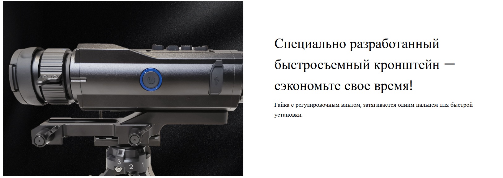 фото NNPO SPEAR-645 LRF