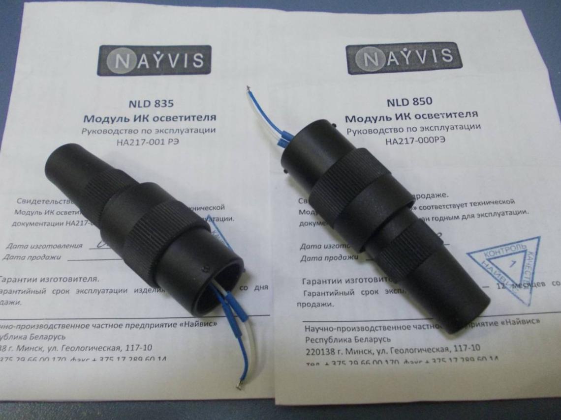характеристики Nayvis NLD 835