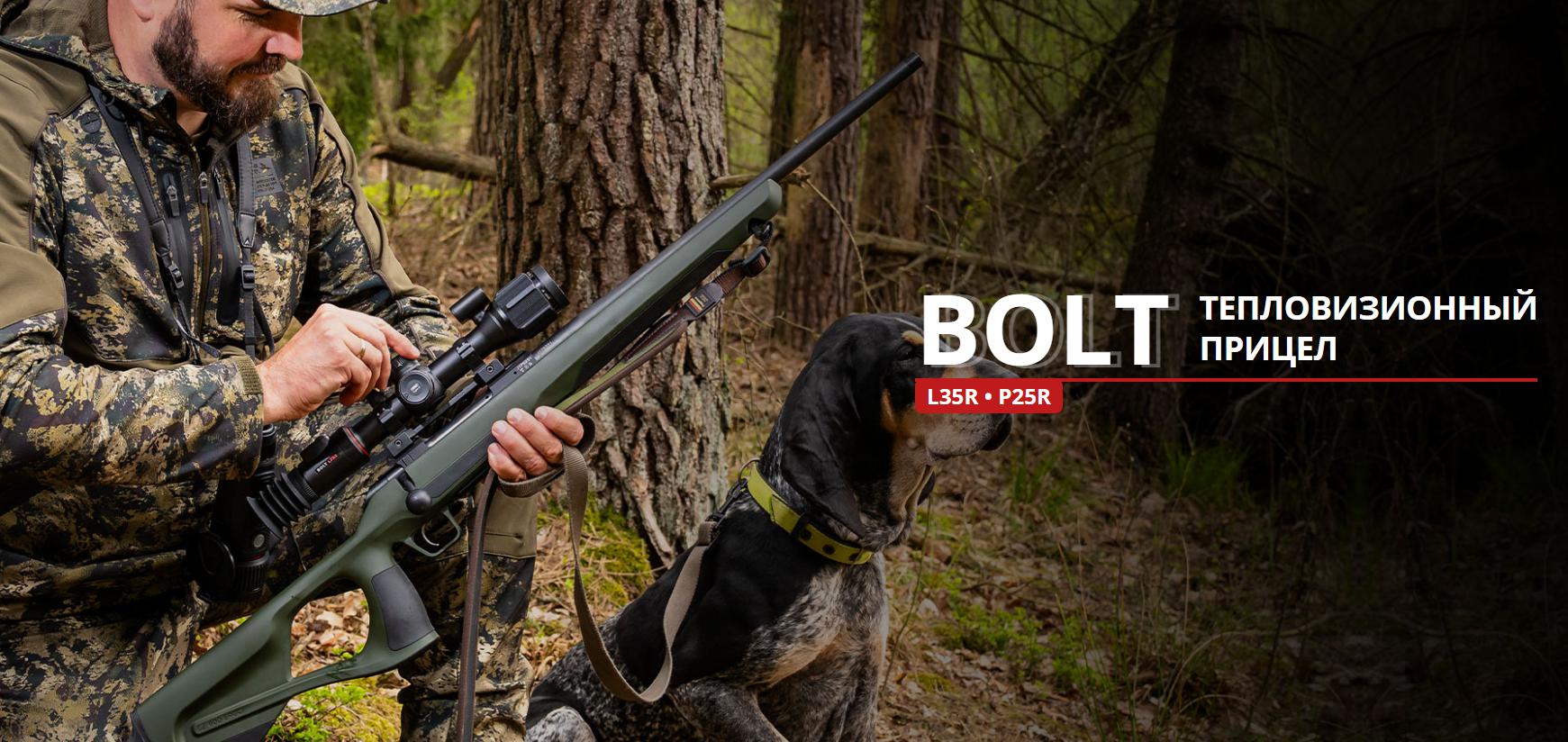 тепловизионный прицел модель Nocpix Bolt L35R