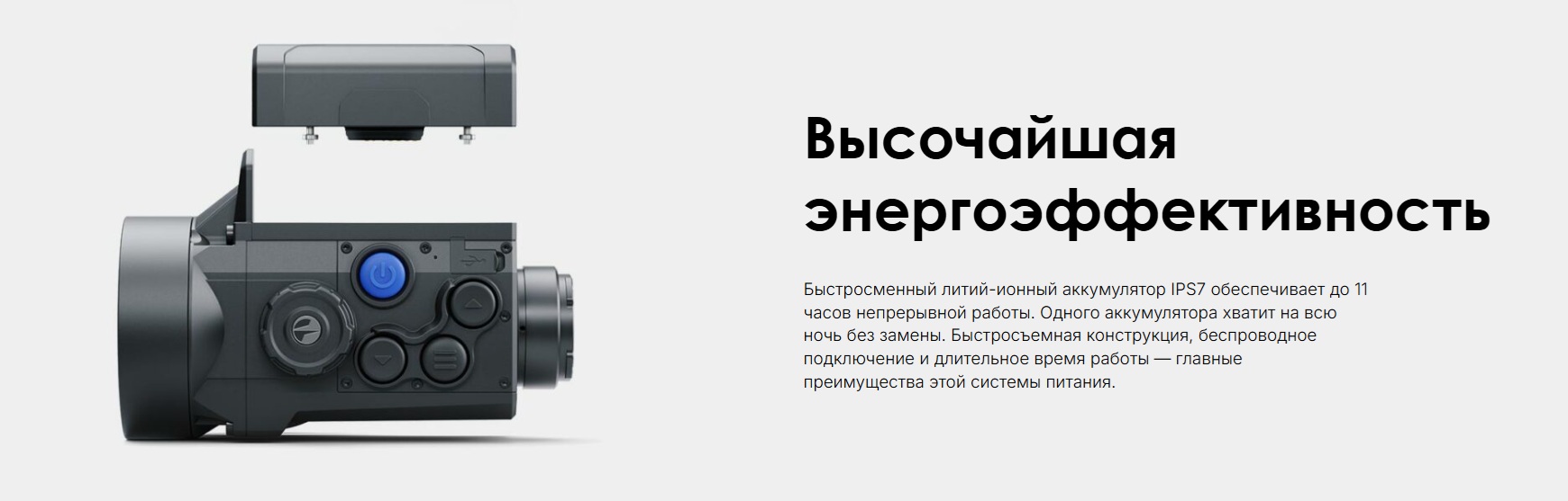 тепловизионная насадка Pulsar Krypton 2 XG50