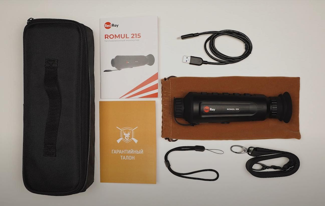 комплектация RedRay Romul 215
