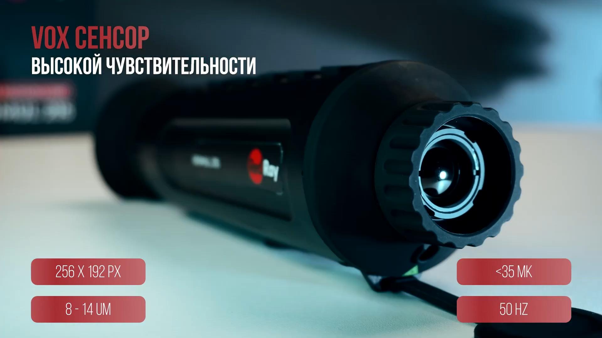 особенности RedRay Romul 215