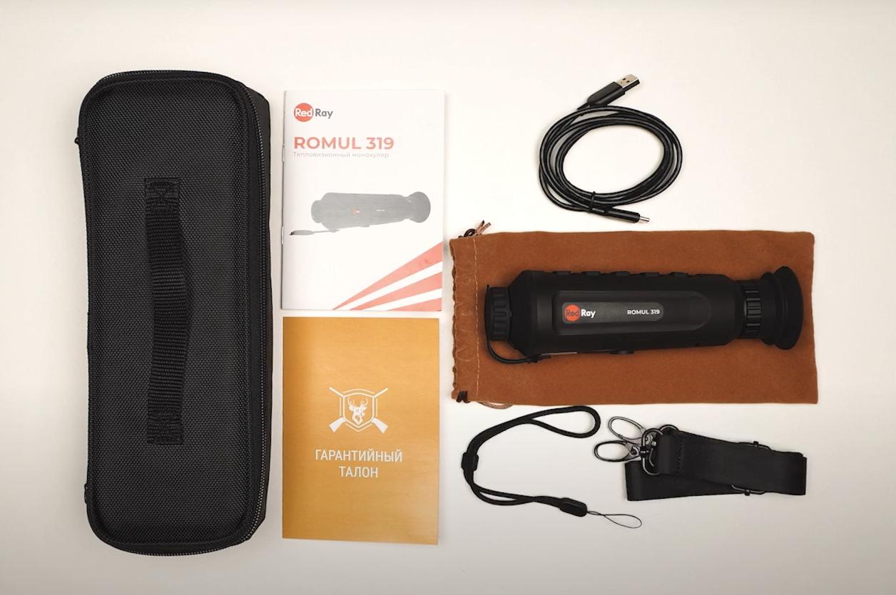 преимущества RedRay Romul 319