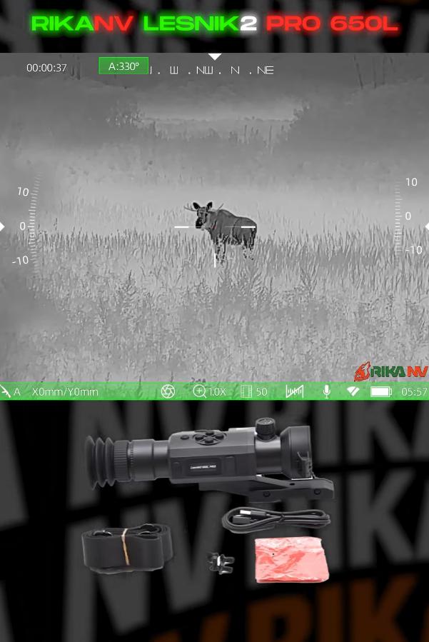 особенности RikaNV Lesnik2 650L PRO