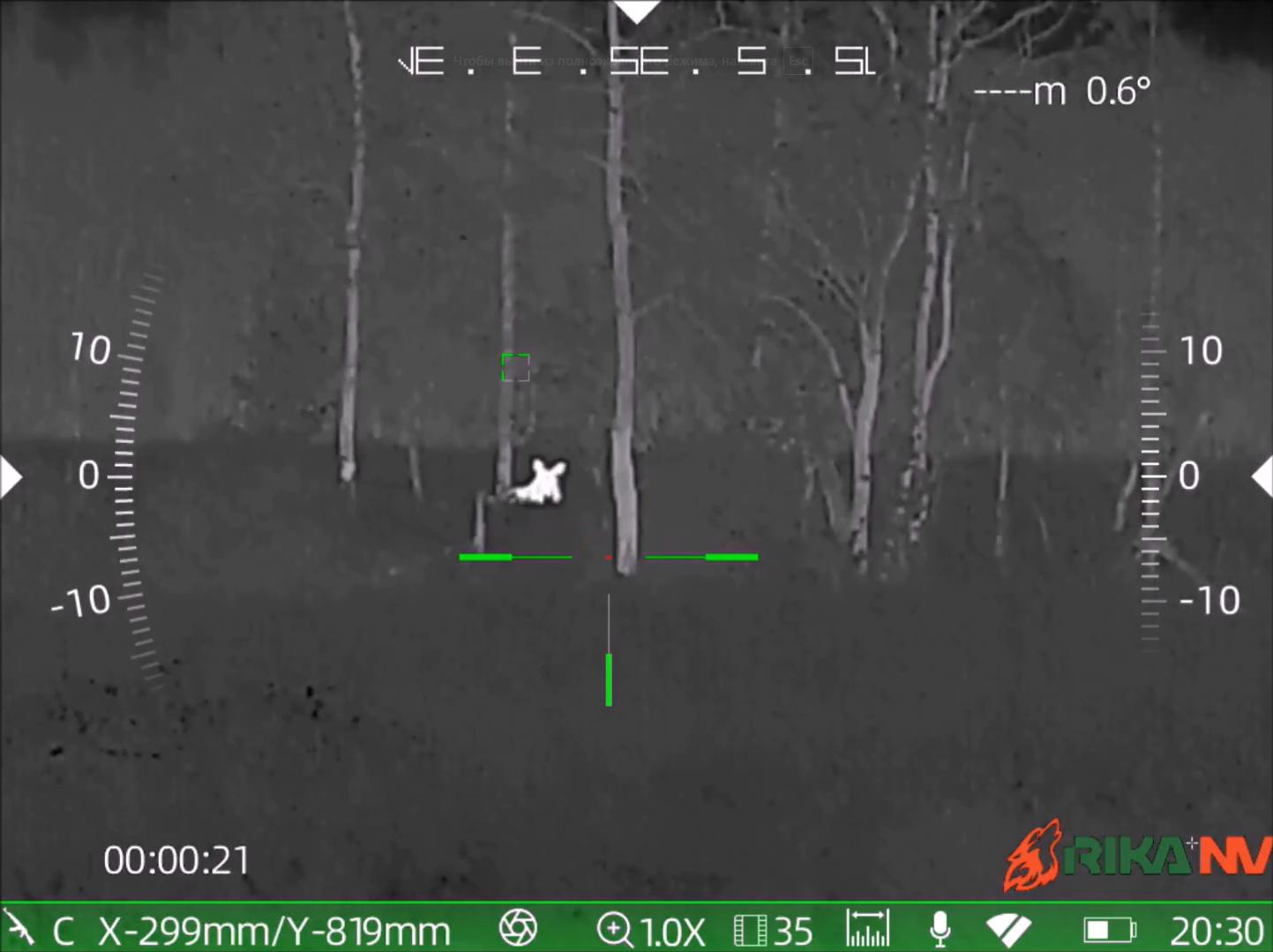изображение RikaNV Ovod M50 LRF