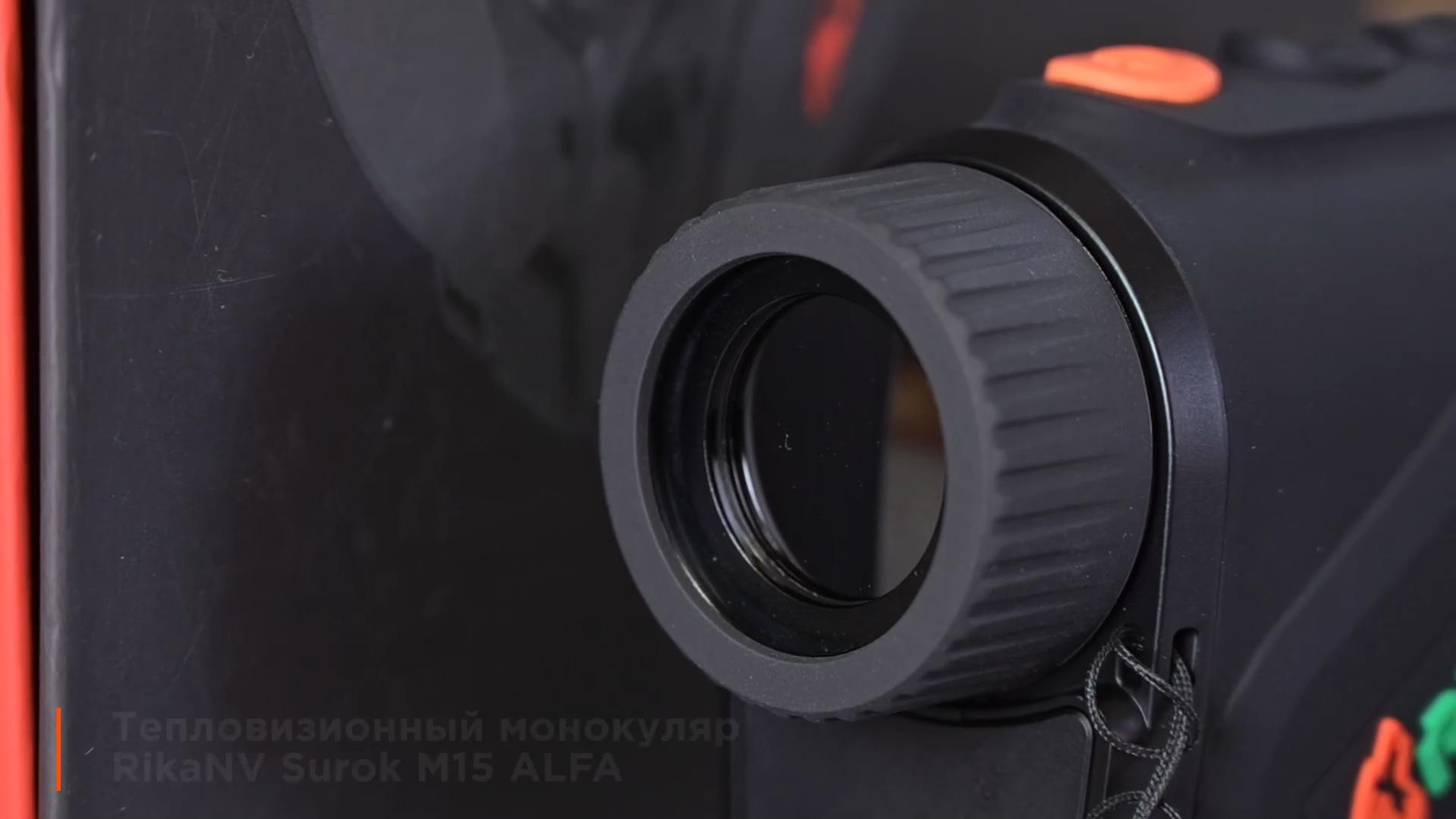 тепловизионный монокуляр RikaNV Surok M15 ALFA