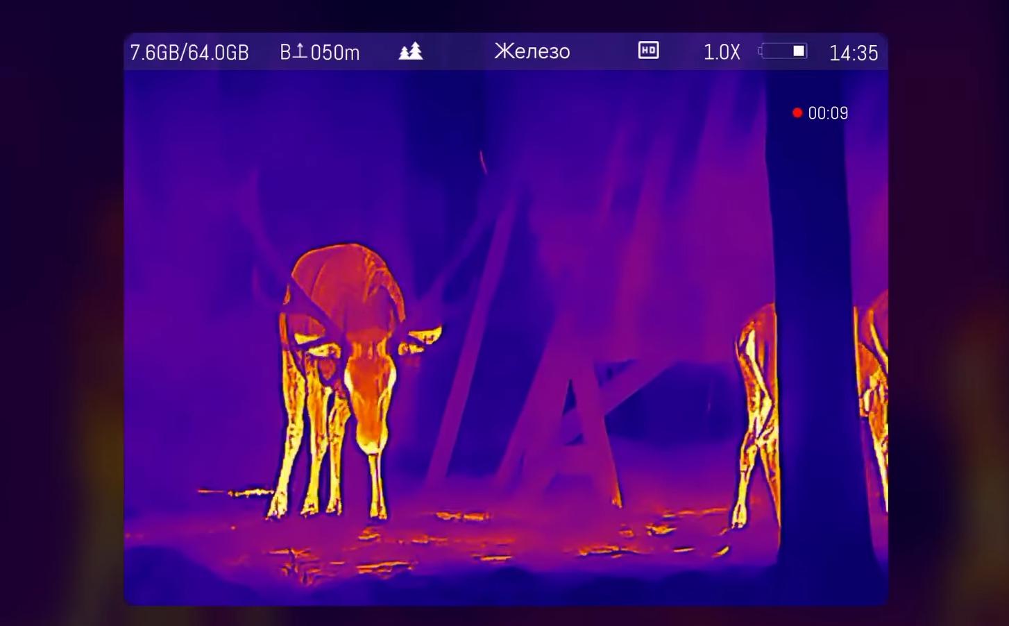 тепловизионный прицел SFH VARG 35 PRO