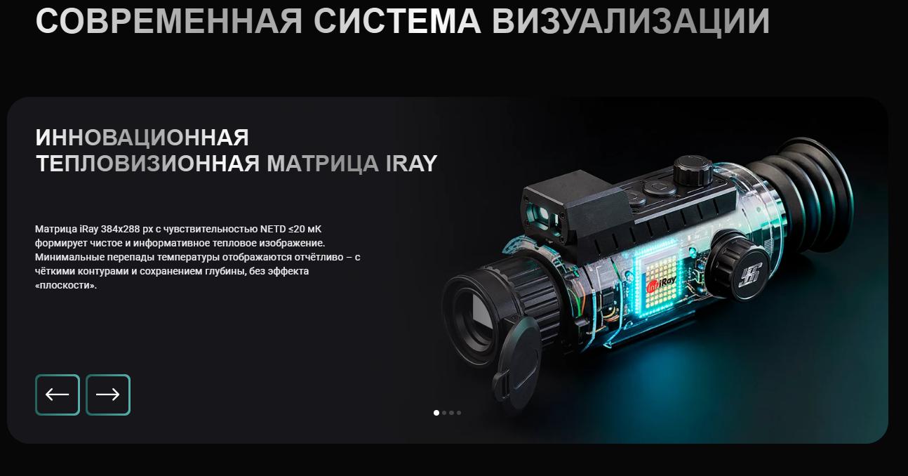 фото SFH VARG 35RL PRO