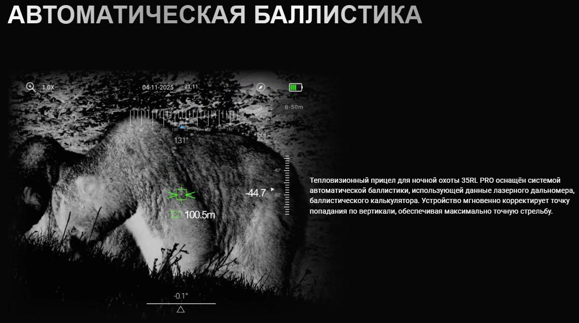 внешний вид SFH VARG 35RL PRO