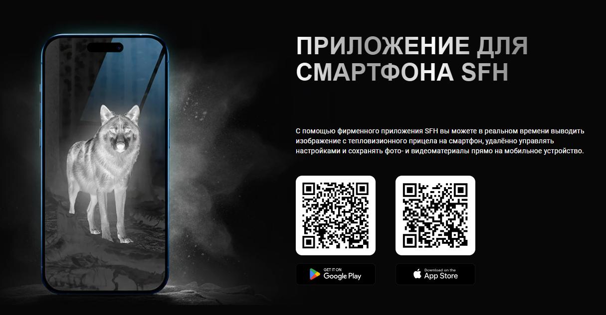 дисплей SFH VARG 35RL PRO