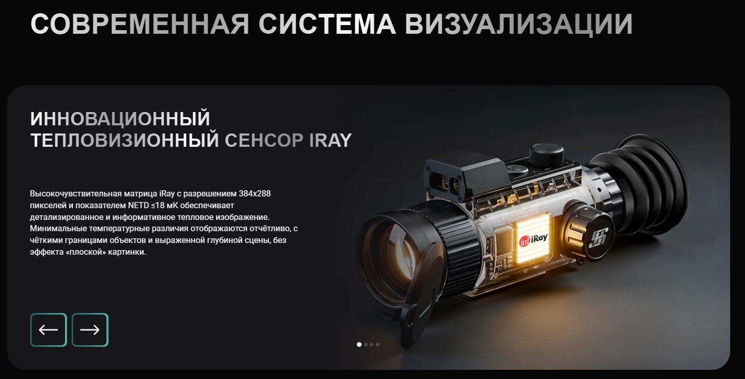 фото SFH VARG 50RL PRO