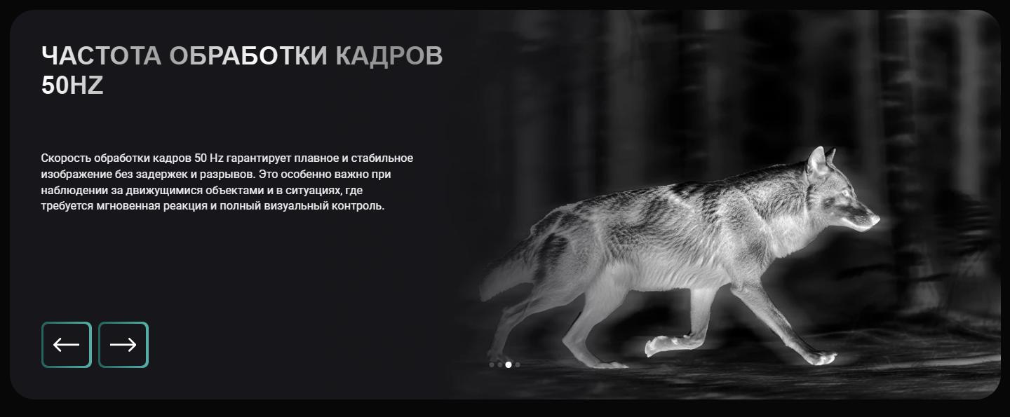 характеристики SFH VARG 50RL PRO