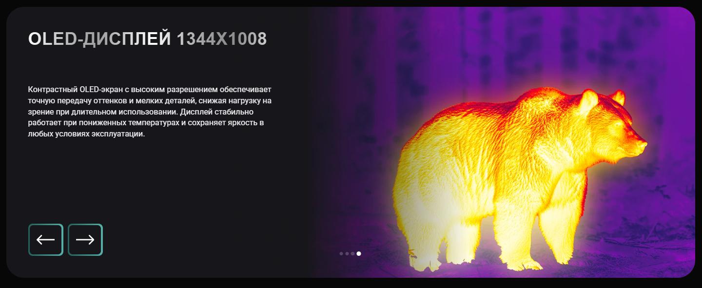 преимущества SFH VARG 50RL PRO