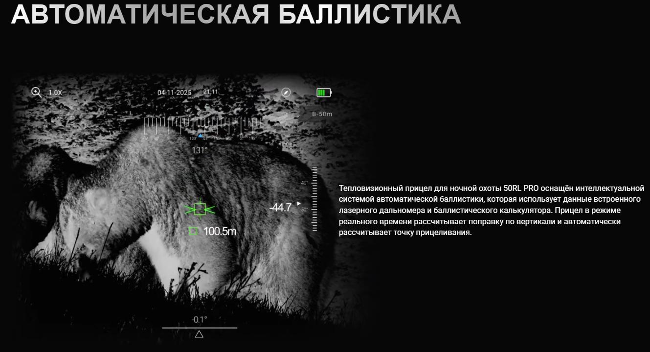 внешний вид SFH VARG 50RL PRO